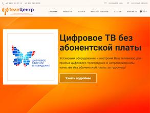 ТелеЦентр