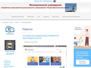 Детский сад Солнышко