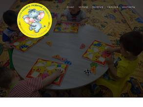 Узнавай мир вместе с нами