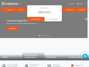 Автоворота38