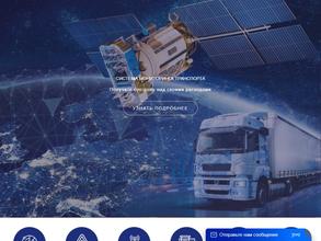 Глонас система