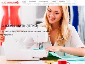 Учебный центр по рукоделию