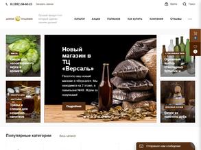 Добрые традиции