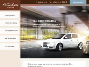 Лондон-Сити