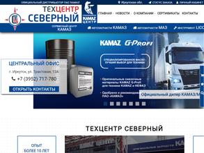 Техцентр Северный