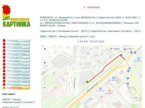 Позитивная картинка