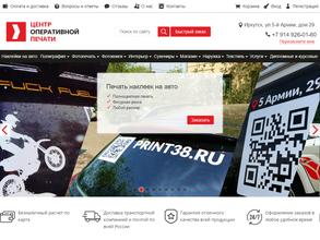 Оперативная типография Вектор