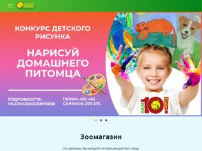 Счастливый слон