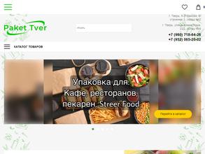 Paket Tver