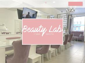 Beauty Lab