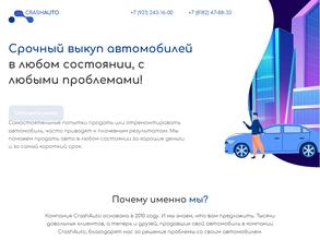 CrashAuto