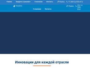 БалтАгроТех