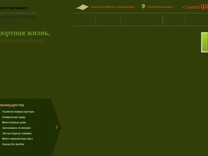 Еврострой инвест