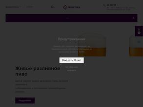 Без намекофф