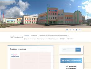 Гимназия №19