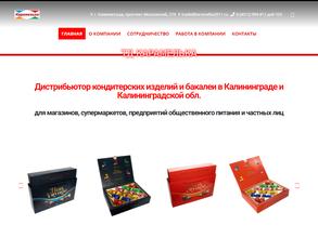 ТД Карамелька