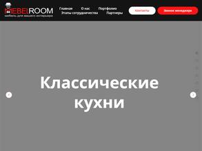 Mebel Room