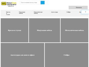 Мебельснаб