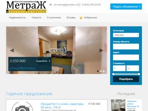 МетраЖ