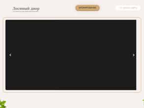 Музей истории