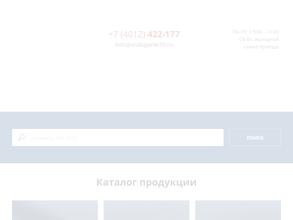 Снабжение39