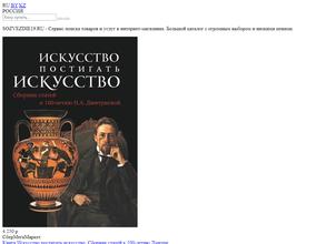 Созвездие будущего