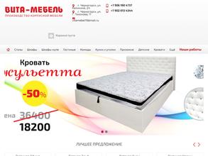 Вита-мебель