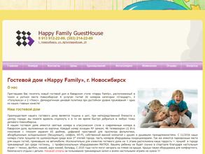 Guest house Happy family
