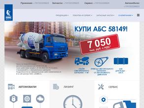 Kamaz центр
