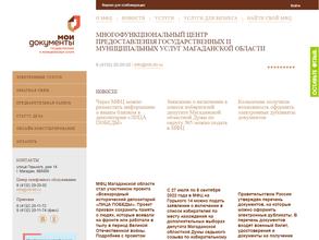 Мои документы