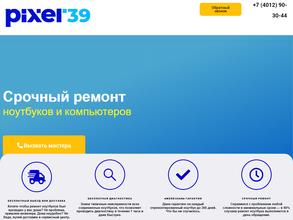 Pixel39