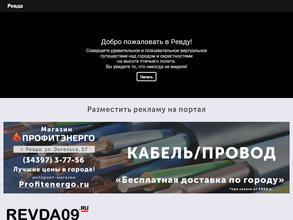Revda09.ru