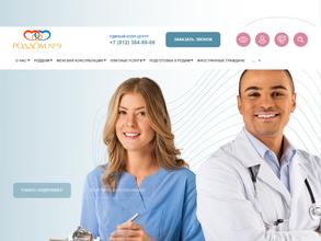 Родильный дом №9