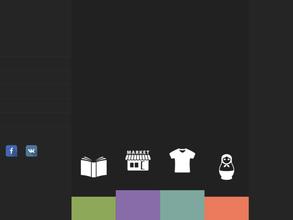 Рекламные технологии
