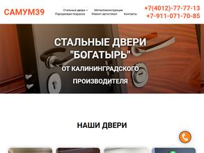 Мастерская по ремонту автостекол