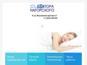 Центр зрения Доктора Нагорского