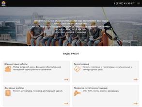 43 Альпиниста