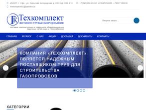 Техкомплект