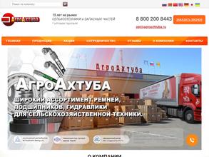 ТД АгроАхтуба