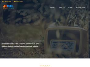 Айвис-медиа