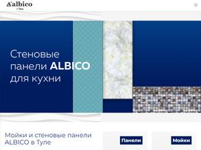 Комплект сервис