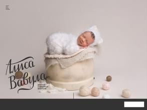 Студия детской фотографии