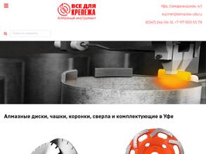 Все для крепежа