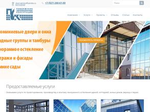 Алюмтехнострой