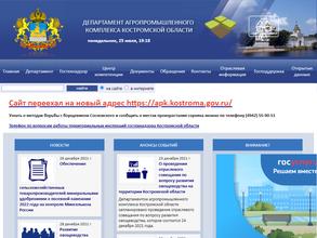 Управление по надзору за техническим состоянием самоходных машин и другими видами техники