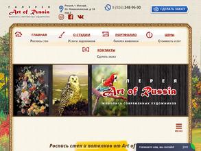 Art of Russia