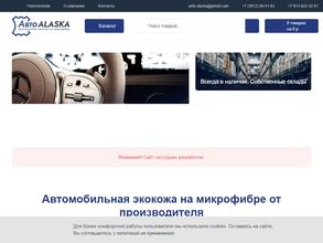 Avto-Alaska