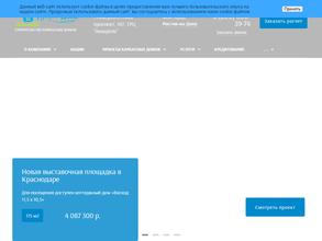 Азбука Дома