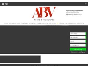 Байкальская Виза