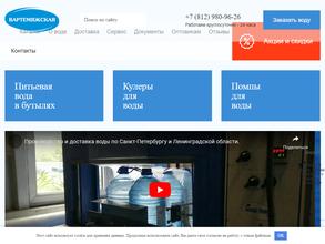 Балтик аква